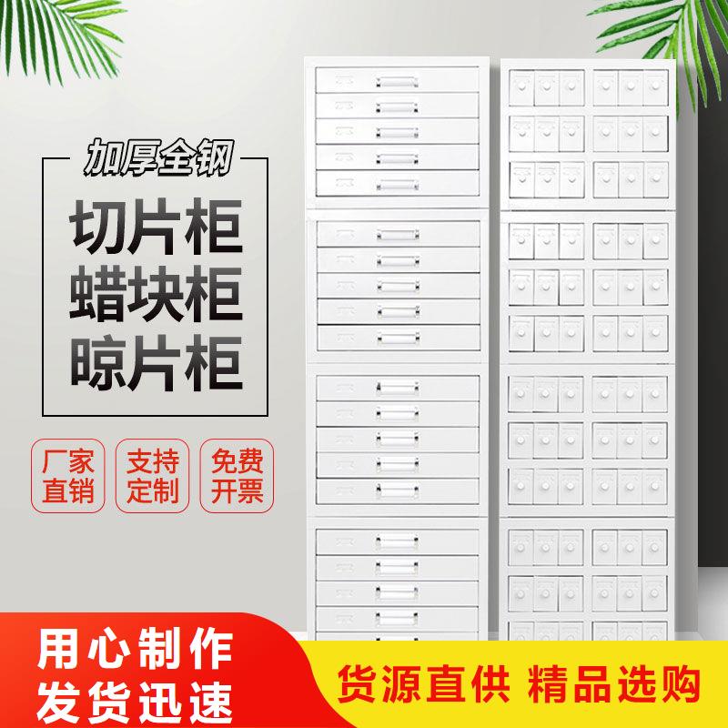 切片柜电动档案存放架满足多种行业需求