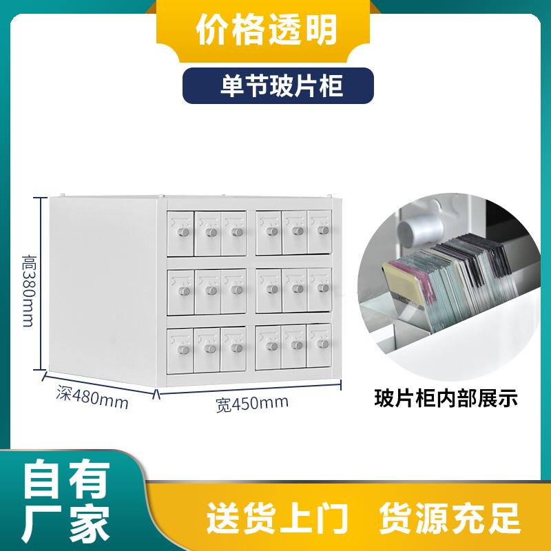 切片柜密集柜工艺层层把关