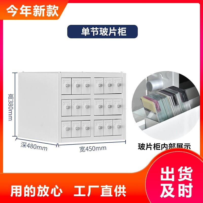 切片柜移动档案密集架好产品不怕比