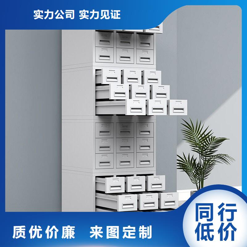 切片柜,档案柜厂家按需定制