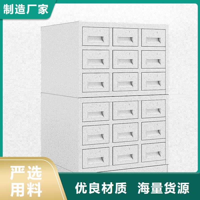 切片柜移动档案密集架好产品不怕比