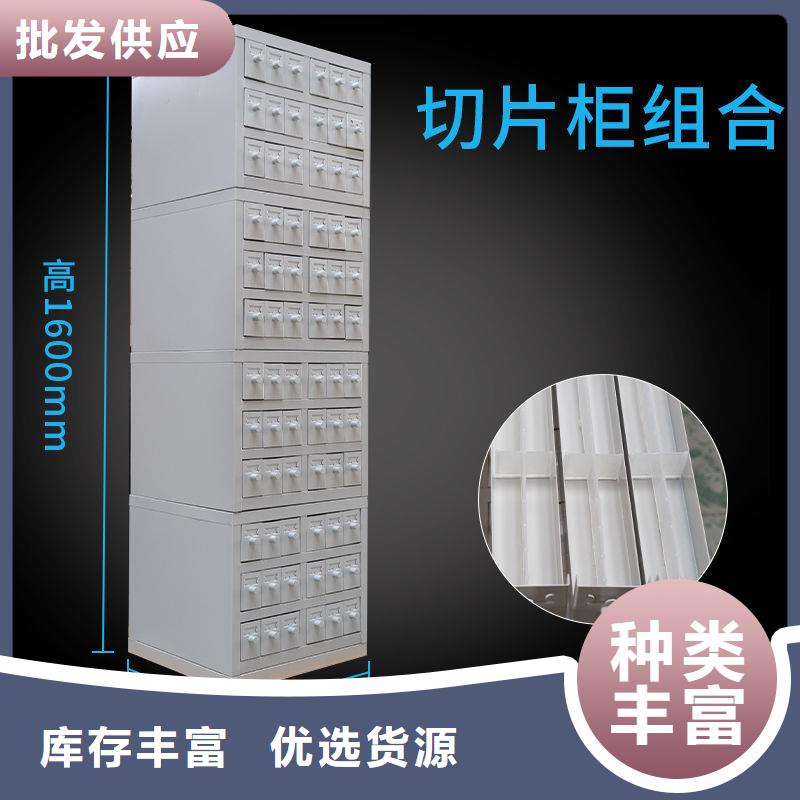 切片柜,档案柜厂家可定制