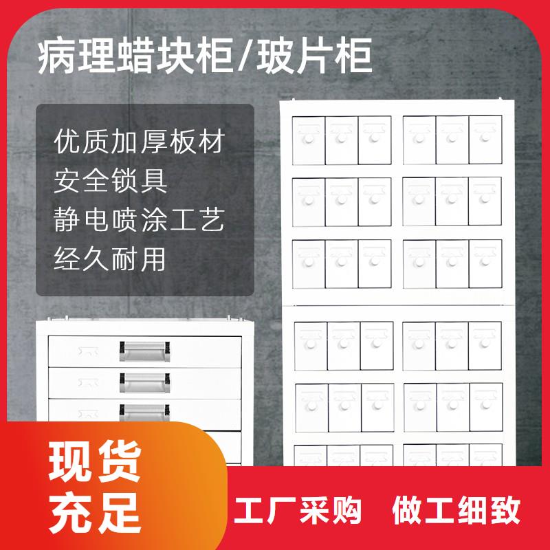 切片柜_资料密集柜高品质现货销售