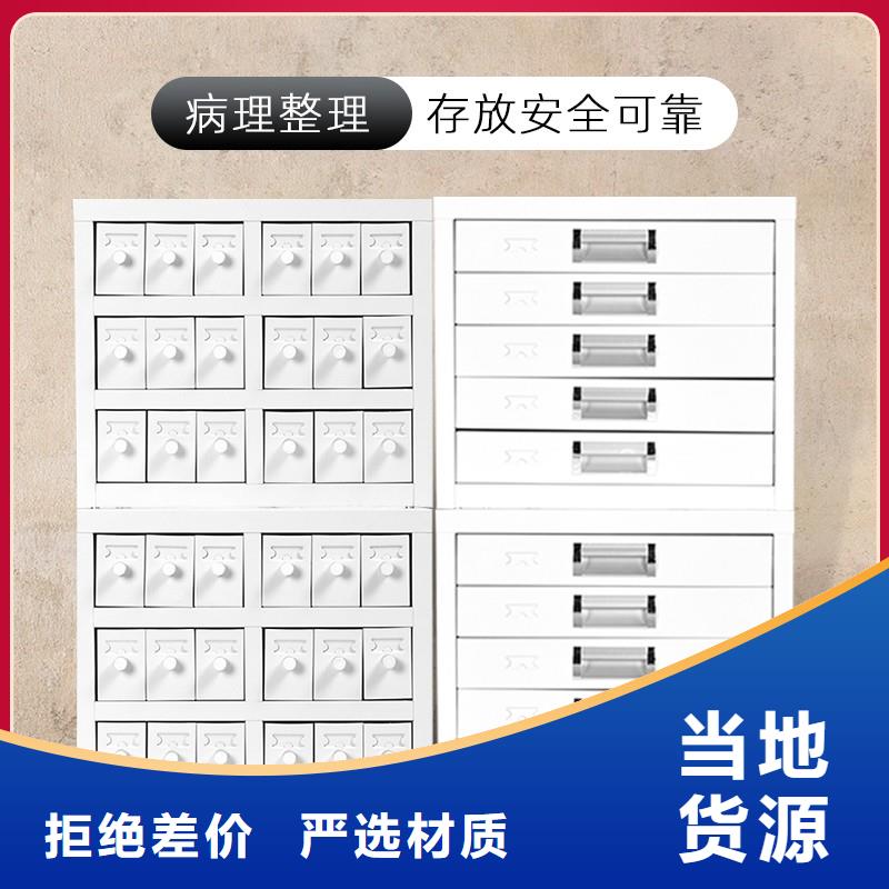 切片柜【移动档案密集架】质量安全可靠