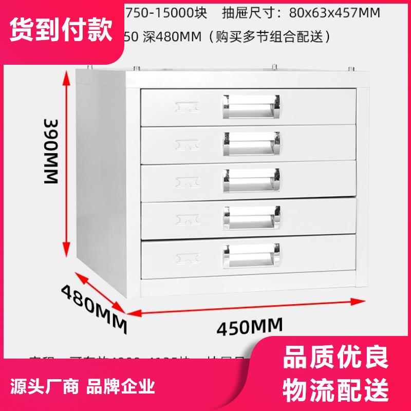 【切片柜档案柜厂家定制定做】