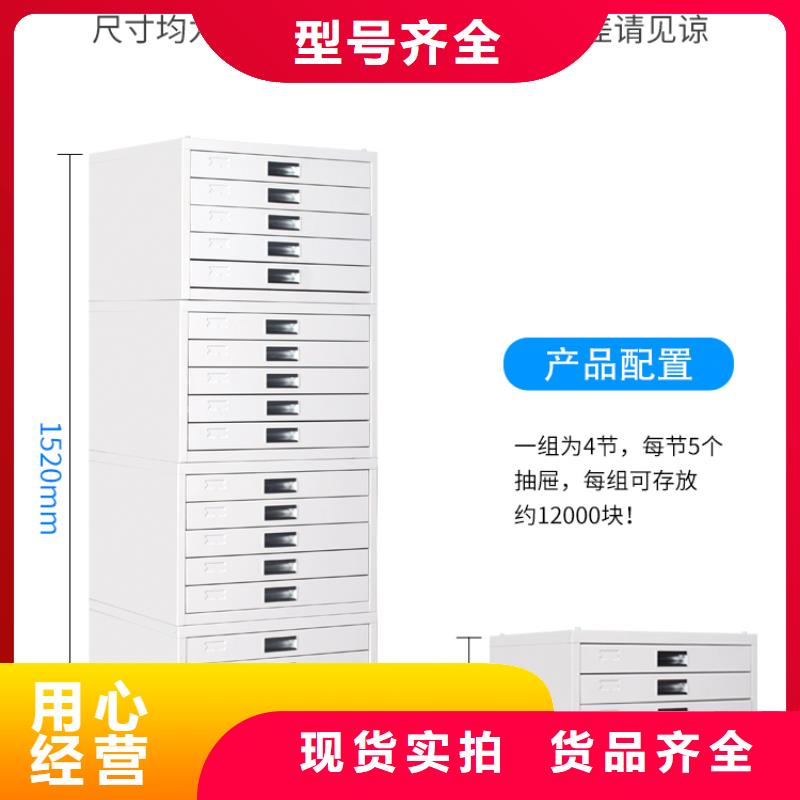 【切片柜档案柜厂家定制定做】