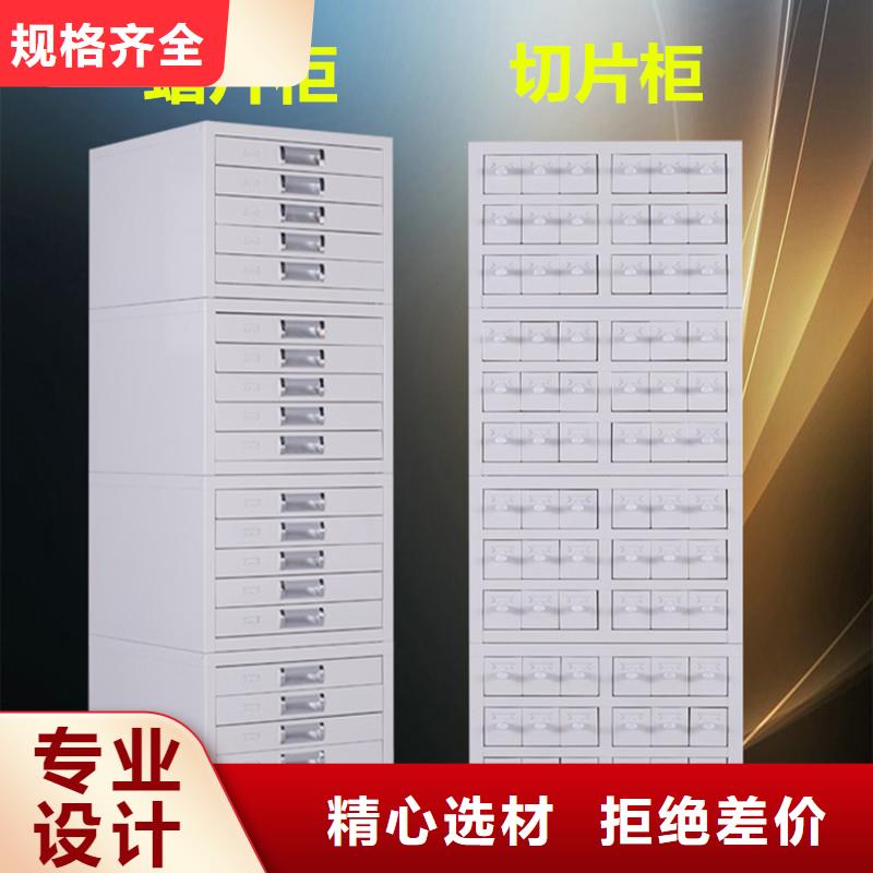 【切片柜】手摇文件密集柜实力优品
