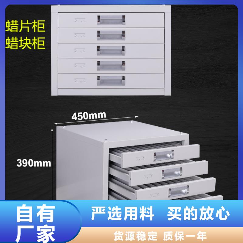切片柜档案柜厂家供应商