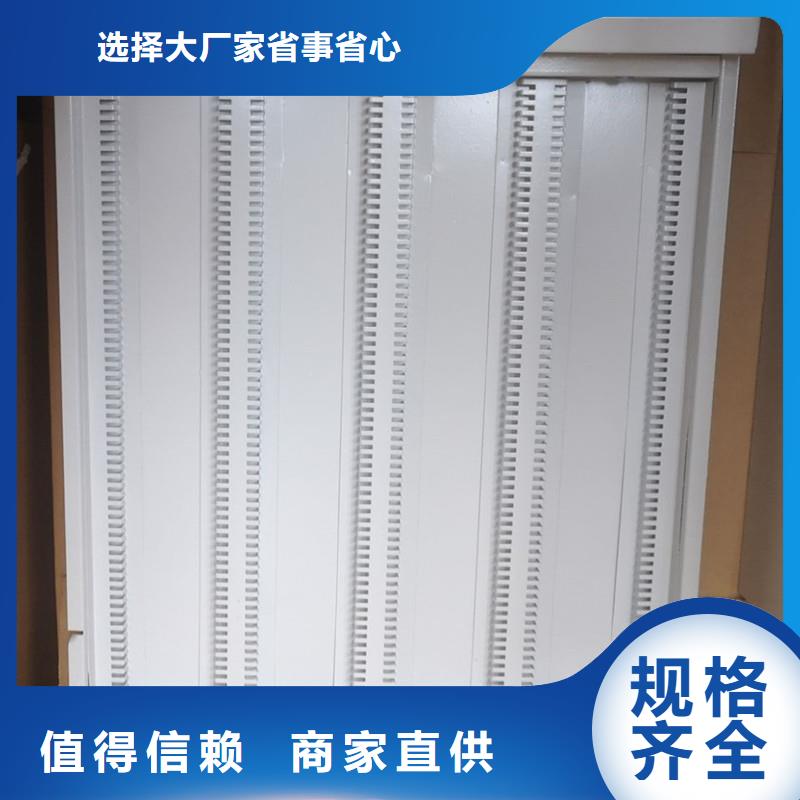 【切片柜移动档案密集架质量无忧】