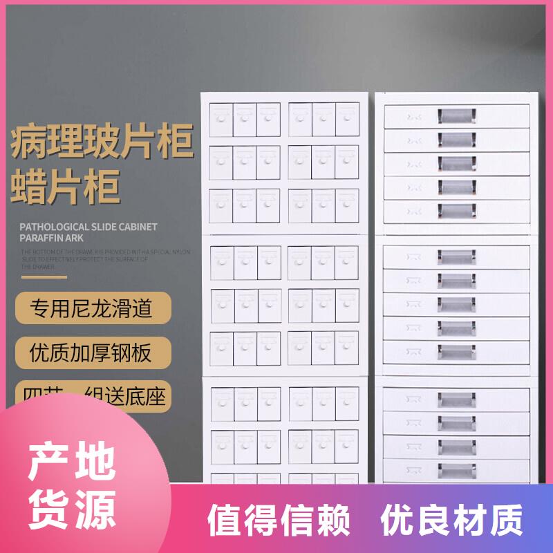 切片柜-密集柜厂家直销大量现货