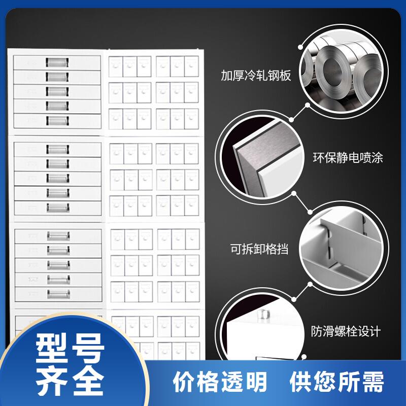 切片柜档案柜厂家每个细节都严格把关