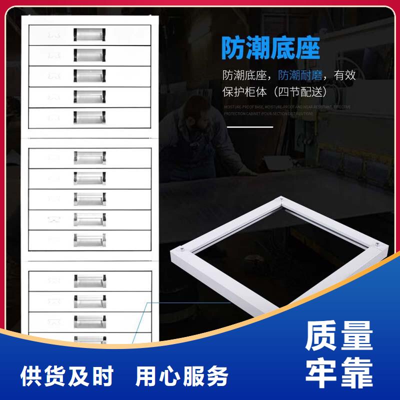 切片柜档案柜今年新款
