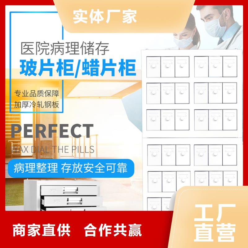 切片柜档案柜厂家供应商