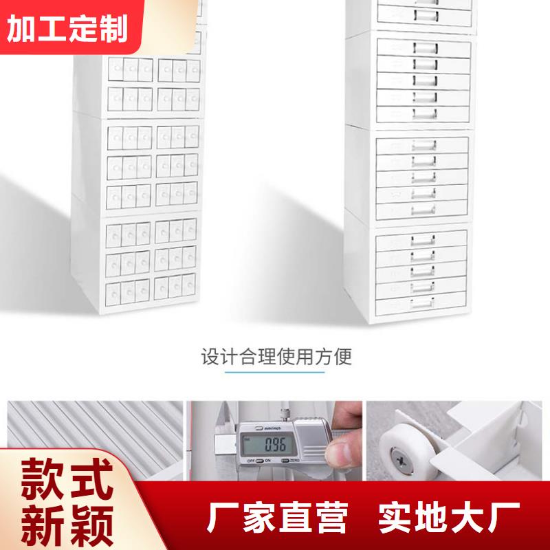 切片柜_资料密集柜高品质现货销售
