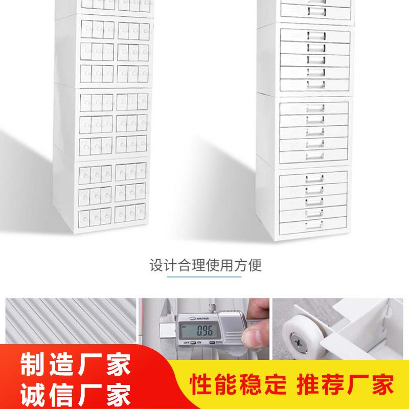 【切片柜智能密集柜研发生产销售】