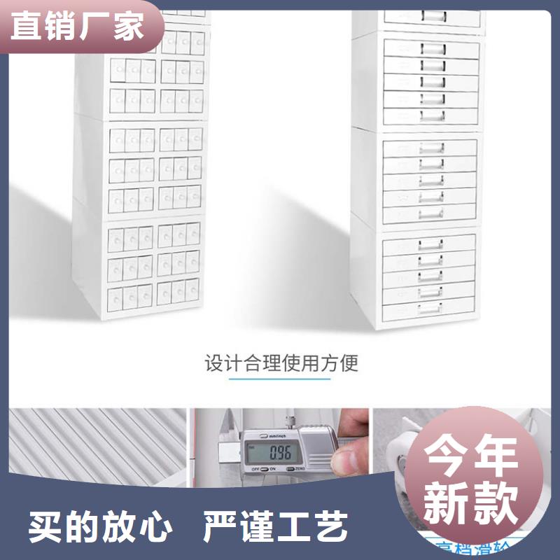 切片柜移动档案密集架  精工细致打造