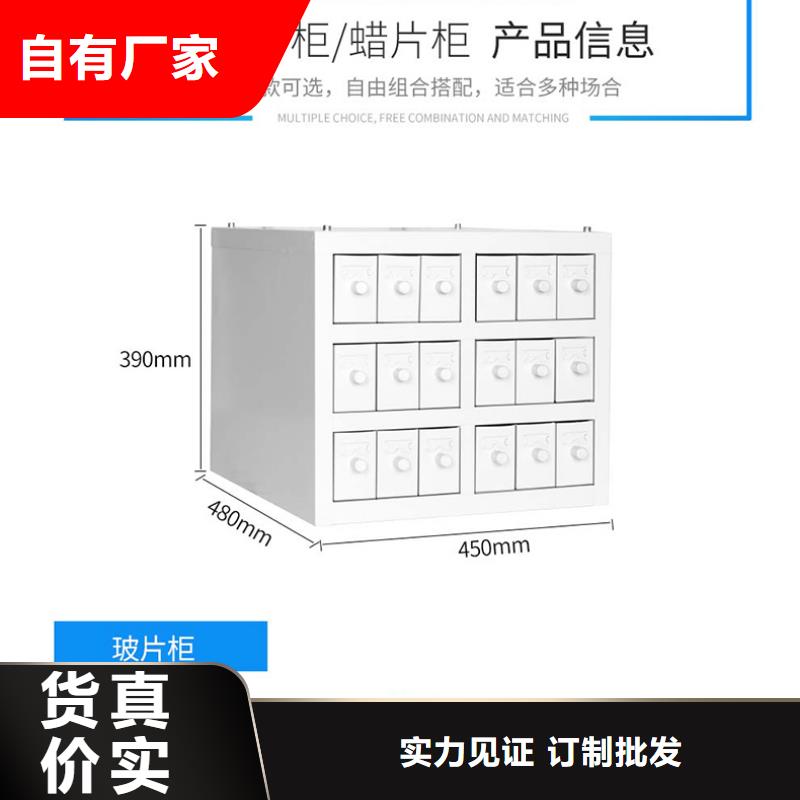 【切片柜】,手摇文件密集柜源头厂家供应