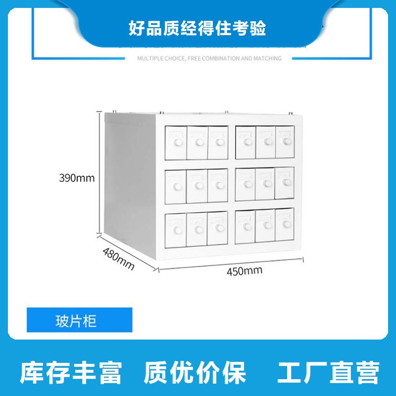 切片柜移动档案密集架优选厂家