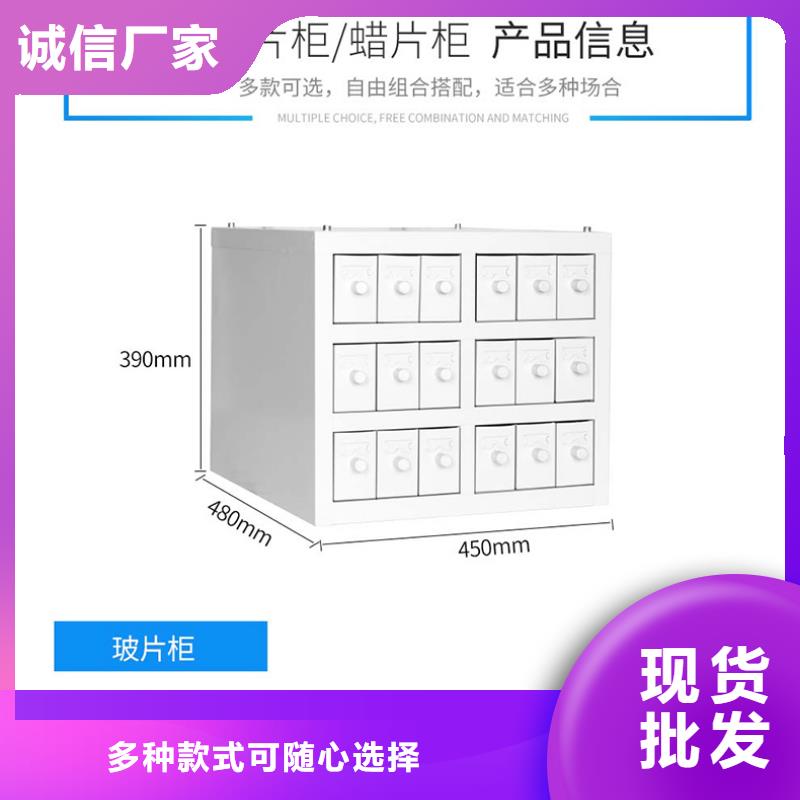 切片柜移动档案密集架规格齐全实力厂家