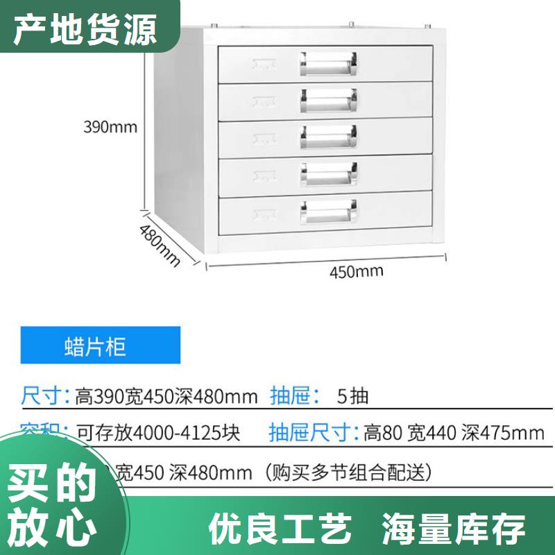 【切片柜】_档案柜厂家用心做产品