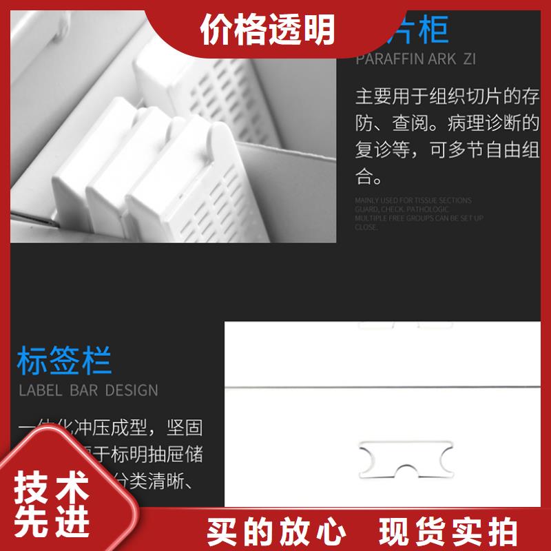 切片柜移动档案密集架  精工细致打造