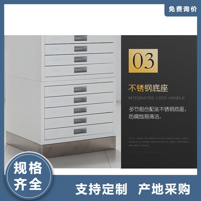 【切片柜档案柜厂家优选厂家】