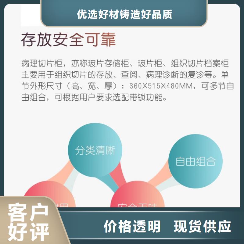 切片柜密集柜厂家精选
