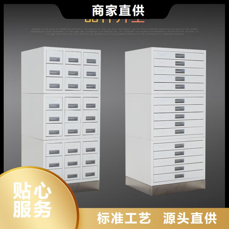切片柜档案柜厂家诚信经营现货现发