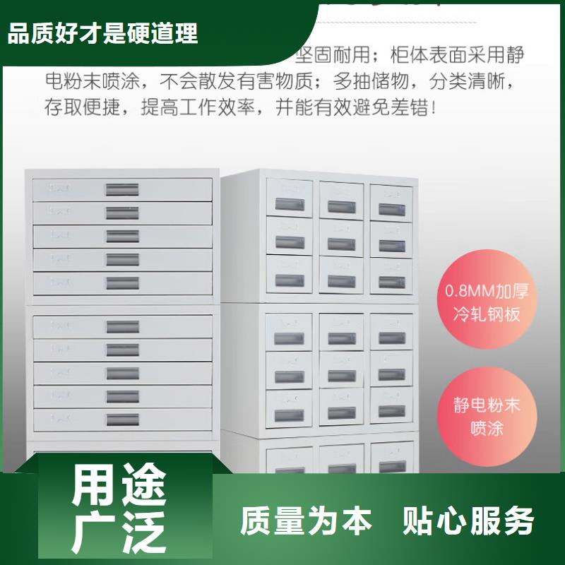 切片柜【资料密集柜】品质卓越