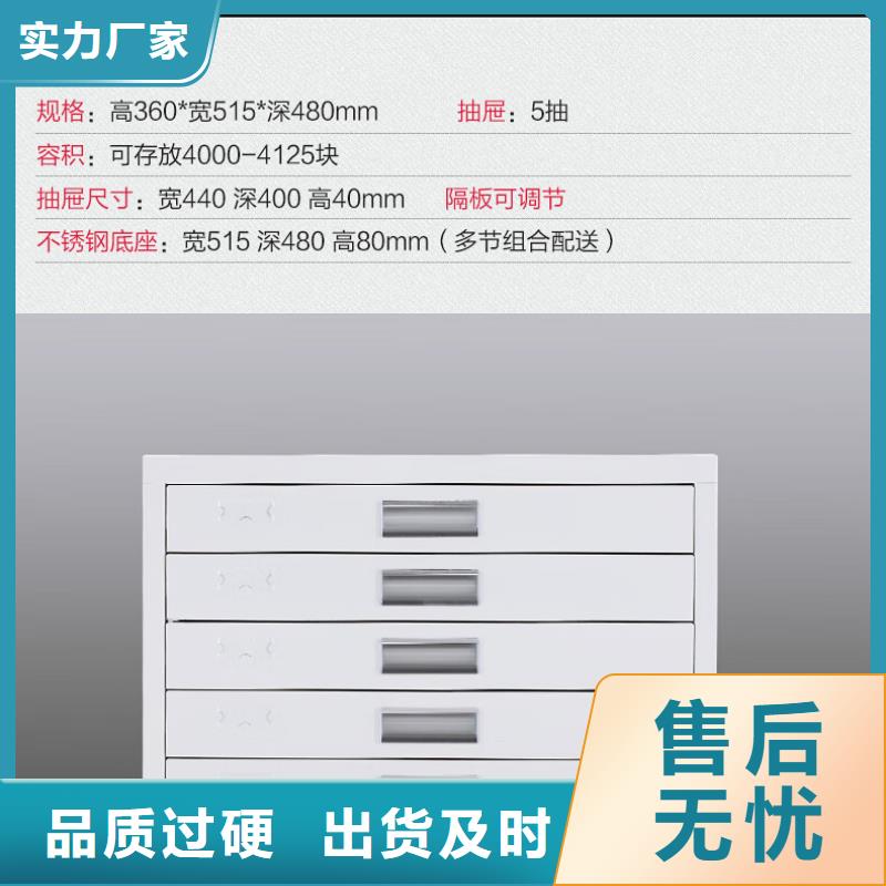 切片柜移动密集柜密集架厂家工艺先进