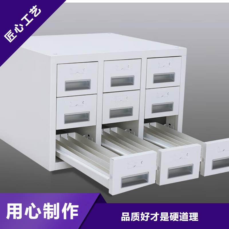 切片柜移动档案密集架  精工细致打造