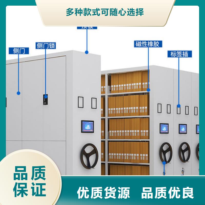 密集架档案柜厂家打造好品质