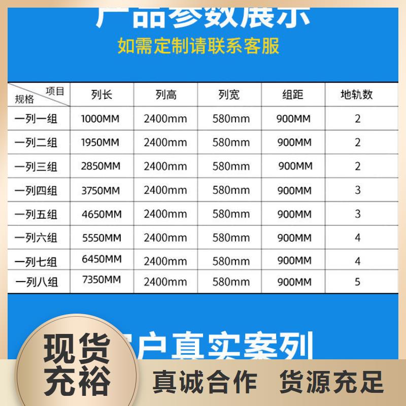 密集架【智能密集柜】一致好评产品