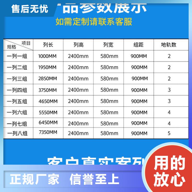 密集架档案柜厂家本地配送