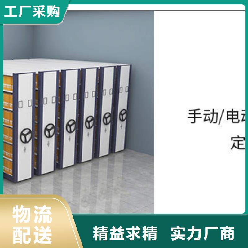 【密集架-智能密集柜口碑好实力强】