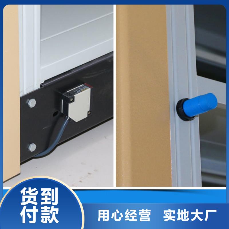密集架密集柜厂家直营