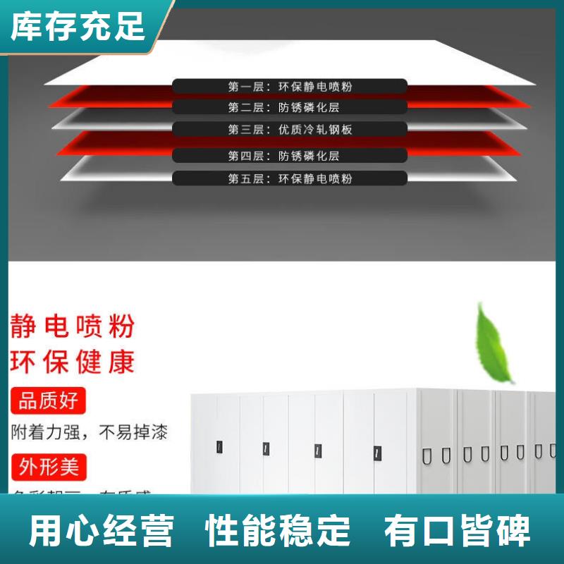 密集架密集柜拥有多家成功案例