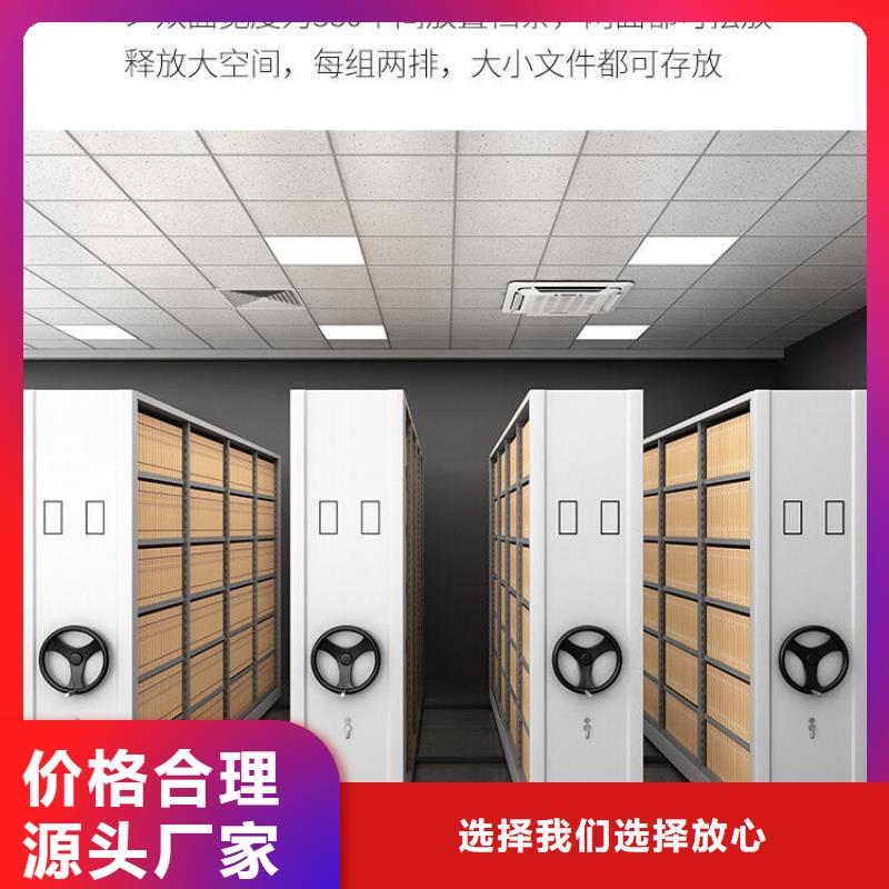 密集架,会计凭证柜可零售可批发