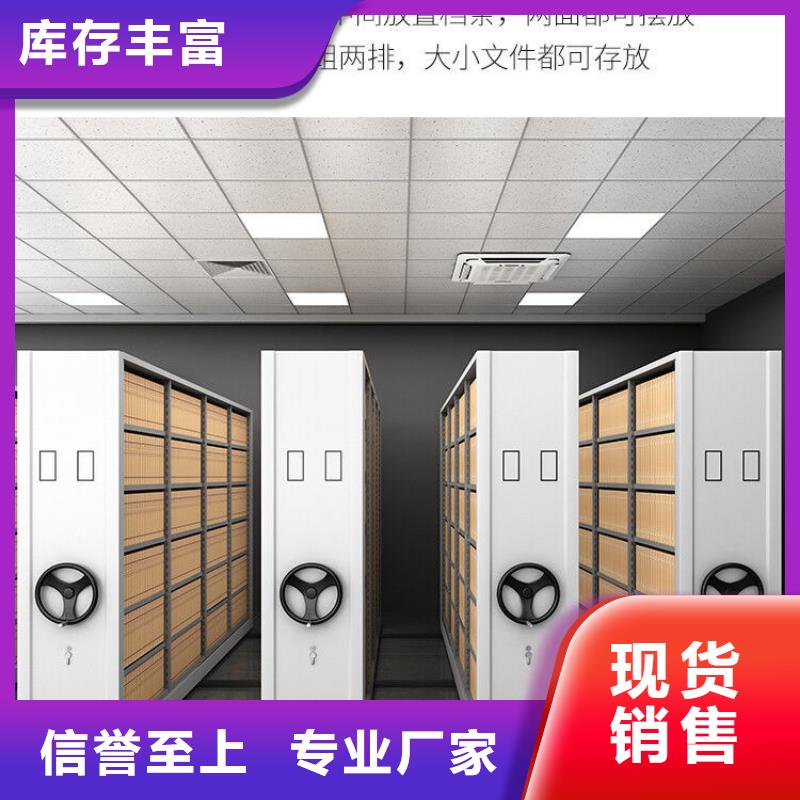 密集架档案柜厂家优质货源