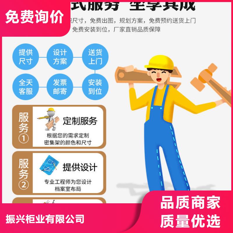 密集架_密集柜市场报价