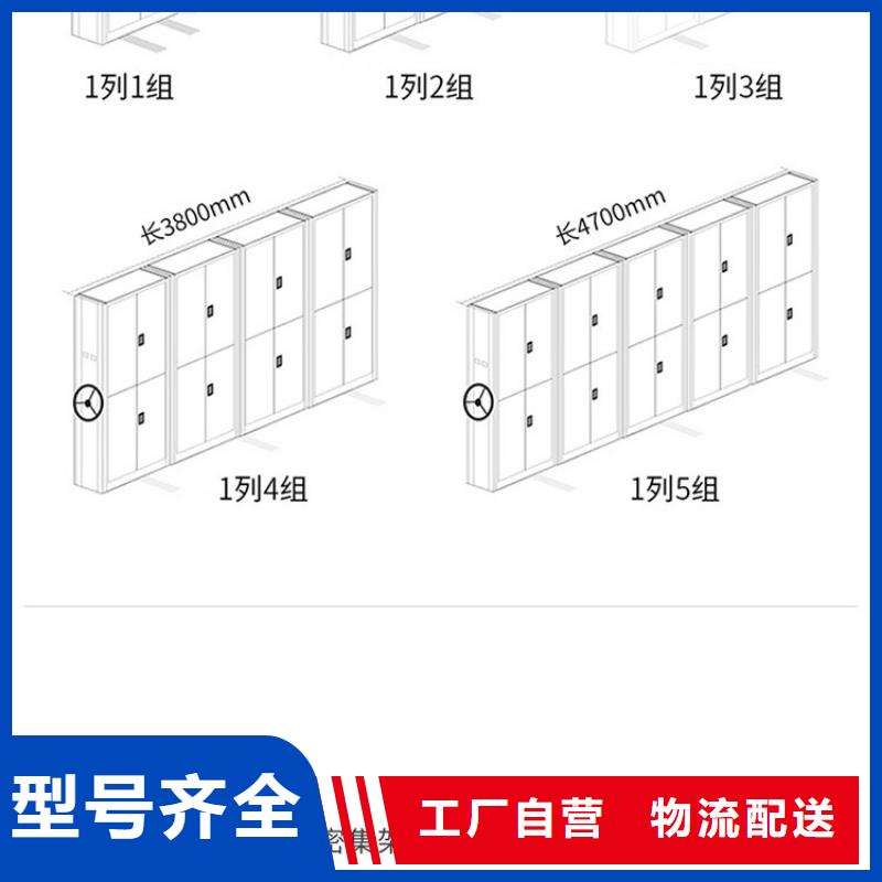 密集架档案柜厂家优质货源