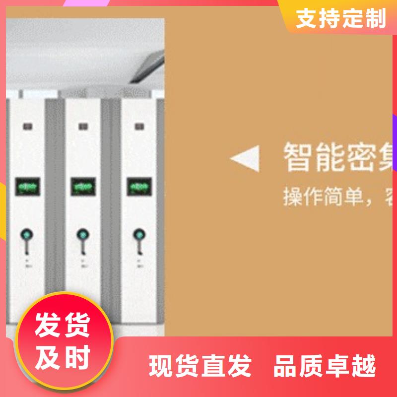 密集架,移动档案密集架颜色尺寸款式定制