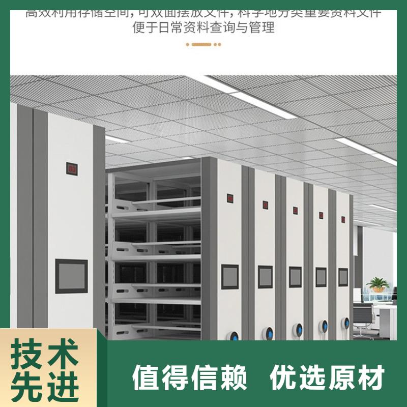 密集架智能密集柜源头采购