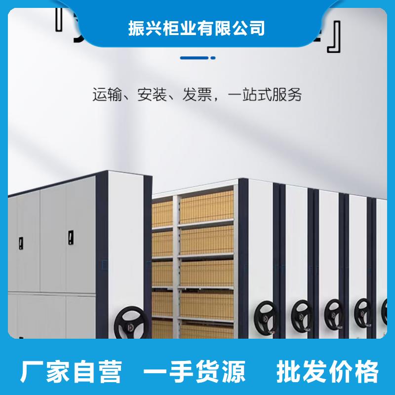 密集架密集柜精益求精