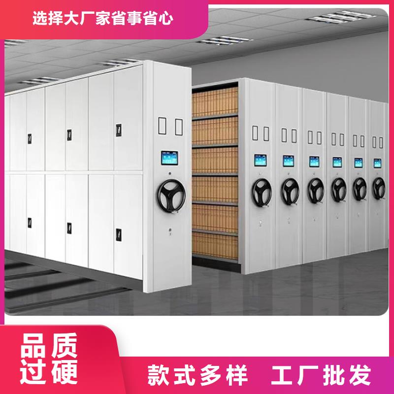 【密集架】智能密集柜海量货源