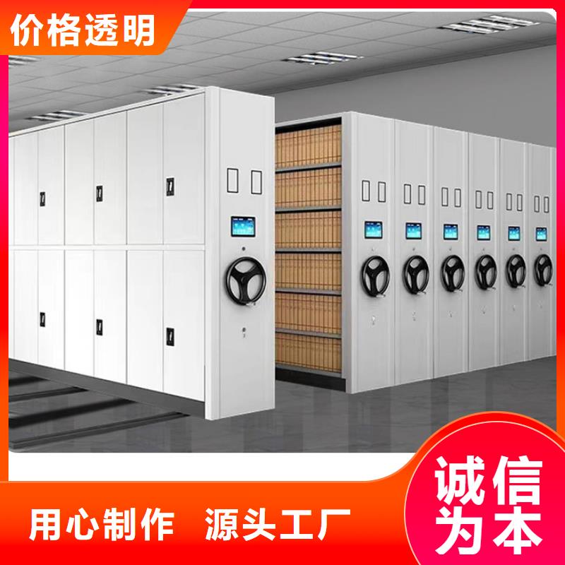 【密集架密集柜厂家工艺先进】