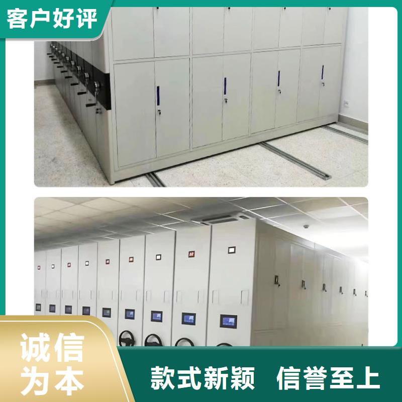 密集架,密集柜海量现货直销