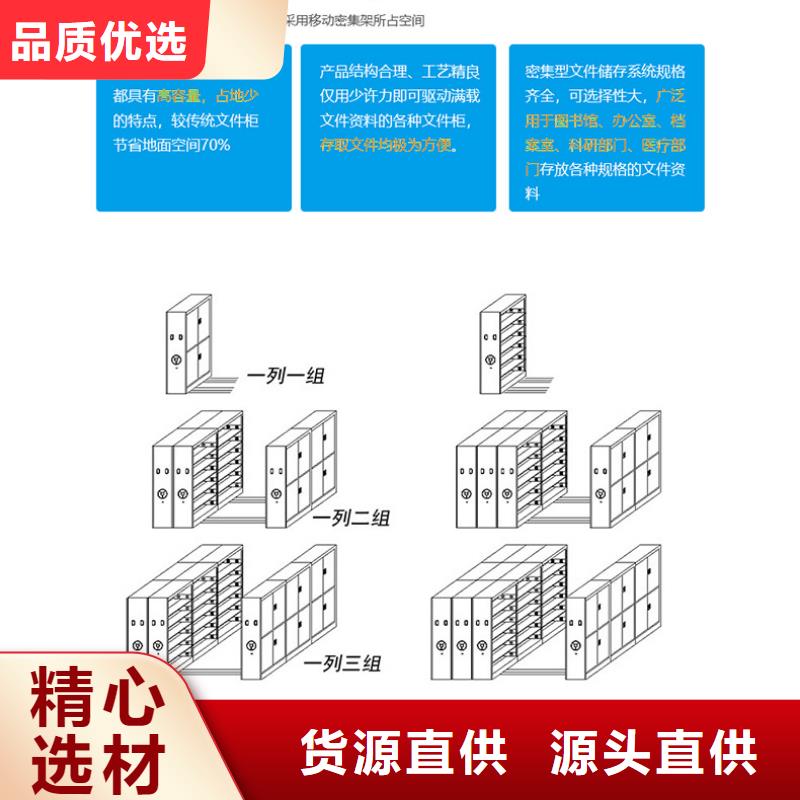 密集架手动密集柜工期短发货快