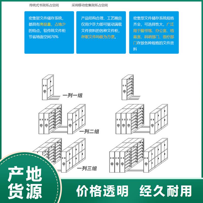 【密集架】会计凭证柜严选用料