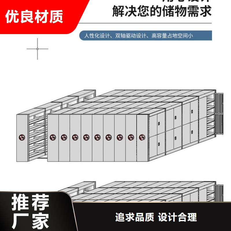 【密集架】,移动档案密集架定金锁价